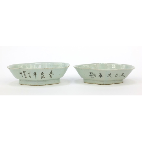 566 - Two oriental Chinese porcelain shaped dishes hand painted with maidens and script to back, the large... 