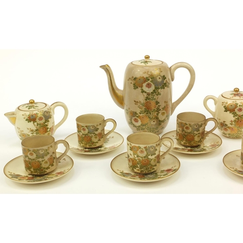 593 - Japanese Satsuma pottery coffee set hand painted with flowers, character mark to base, the coffeepot... 