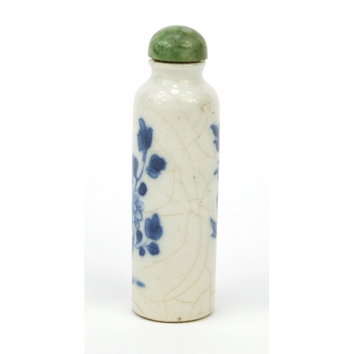 551 - Oriental Chinese porcelain scent bottle hand painted with flowers and insects, 8.5cm high