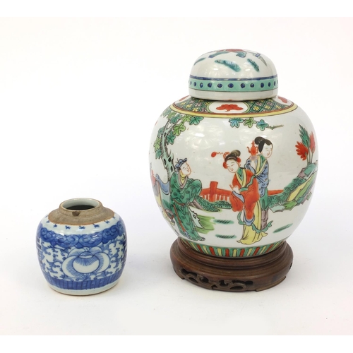 582 - Oriental Chinese porcelain ginger jar and cover hand painted with figures, mounted on a wooden stand... 