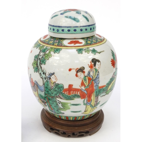 582 - Oriental Chinese porcelain ginger jar and cover hand painted with figures, mounted on a wooden stand... 