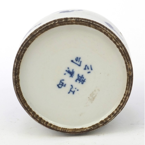 547 - Oriental Chinese brush pot hand painted with a dragon, character mark to base, 8.5cm high