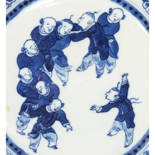 543 - Oriental Chinese porcelain plate hand painted with acrobats and dragons, together with a similar pla... 