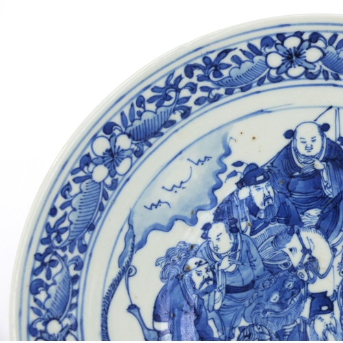 537 - Oriental Chinese porcelain charger hand painted with figures and mythical beast, 30cm diameter