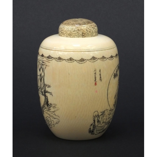 618 - Oriental Chinese ivory pot and cover decorated with ladies, signed and red character mark, 9cm high