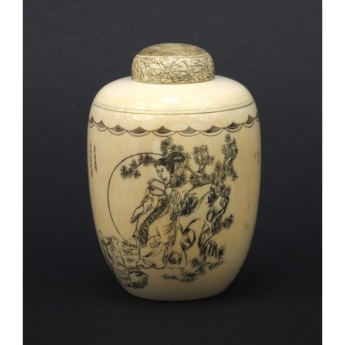 618 - Oriental Chinese ivory pot and cover decorated with ladies, signed and red character mark, 9cm high