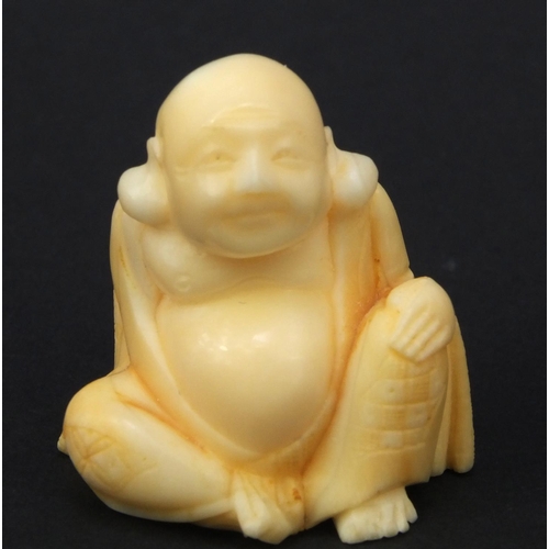 613 - Oriental carved ivory clam shell and an oriental carved ivory Netsuke, both with character marks to ... 