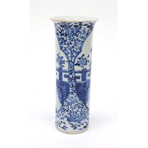 549 - Oriental Chinese porcelain vase hand painted with ladies, character mark to base, 26cm high