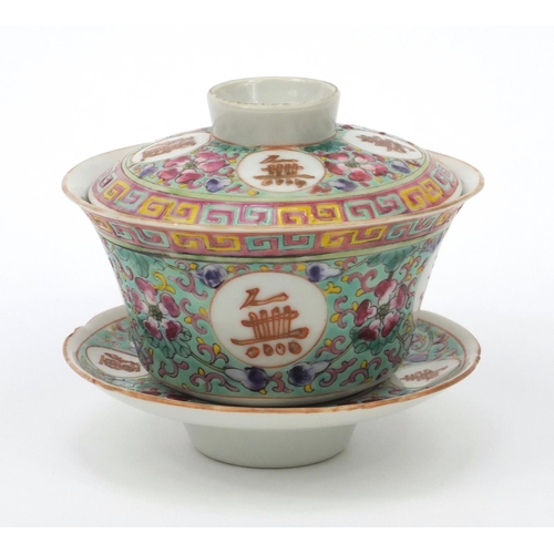 564 - Oriental Chinese porcelain bowl and cover on stand hand painted with flowers and signs, character ma... 