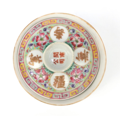 564 - Oriental Chinese porcelain bowl and cover on stand hand painted with flowers and signs, character ma... 