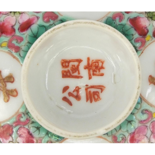 564 - Oriental Chinese porcelain bowl and cover on stand hand painted with flowers and signs, character ma... 