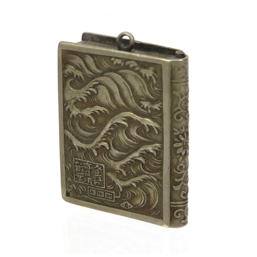 648 - Oriental Chinese silver metal book shaped pendant decorated with dragons, 2cm square