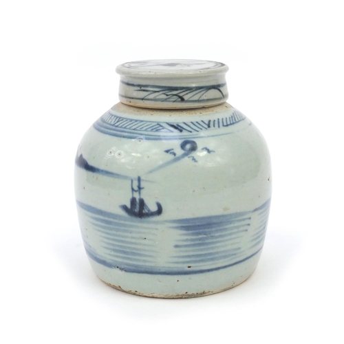 557 - Oriental Chinese blue and white stoneware ginger jar and cover hand painted with fishermen, 19cm hig... 