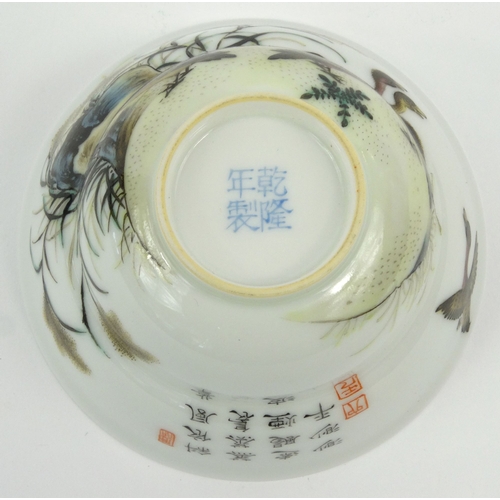 581 - Oriental Chinese porcelain tea bowl hand painted with birds, character marks to base, script to the ... 