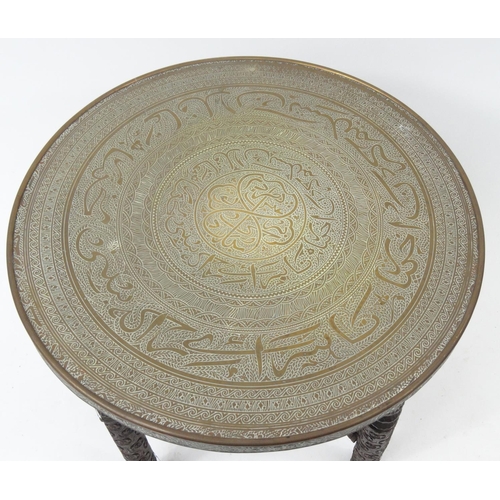 108 - Middle Eastern folding tray top table, 45cm high x 55cm diameter