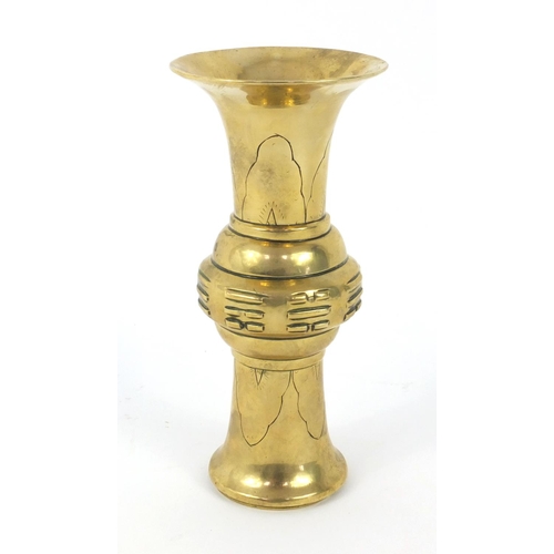 389 - Oriental Chinese brass vase, 17cm high