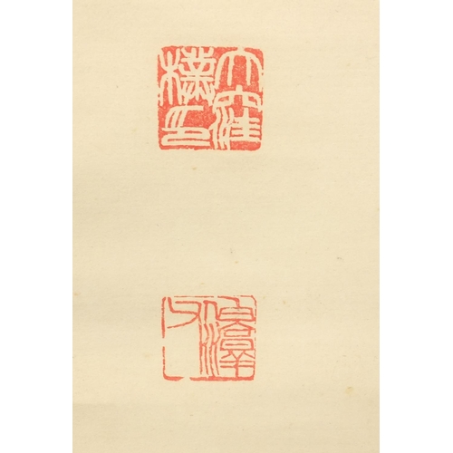 574 - Group of four oriental Chinese scrolls including two calligraphy examples - one of two junks at sea,... 