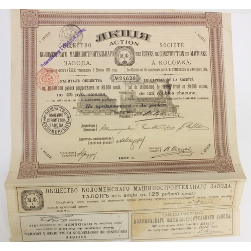 595 - Six Russian share certificates, some with attached bonds and stamps, the largest 41cm x 28cm