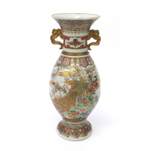 502 - Japanese porcelain vase with twin handles, hand painted with a peacock and birds of paradise amongst... 