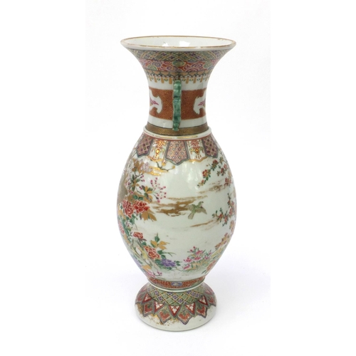 502 - Japanese porcelain vase with twin handles, hand painted with a peacock and birds of paradise amongst... 