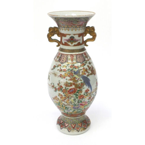 502 - Japanese porcelain vase with twin handles, hand painted with a peacock and birds of paradise amongst... 