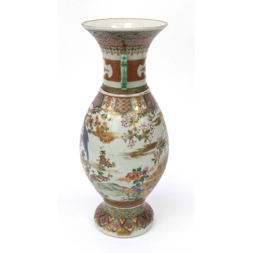 502 - Japanese porcelain vase with twin handles, hand painted with a peacock and birds of paradise amongst... 