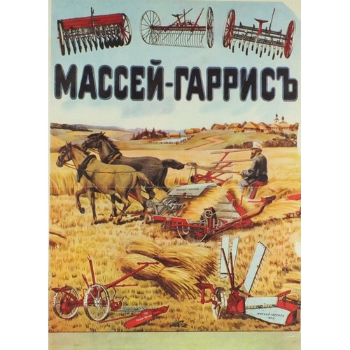 259 - Russian farming propaganda poster, framed, 62cm x 45cm excluding the frame