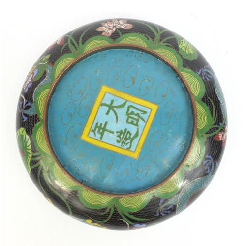 575 - Chinese cloisonné shallow bowl decorated with peonies and dragons, character marks to the base, rais... 
