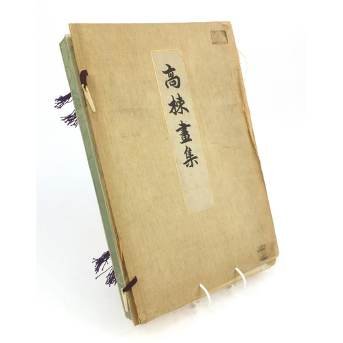 583 - Scenery of Arashyama - Chinese folding book with Chinese scrolls and interiors to the book, 40cm hig... 