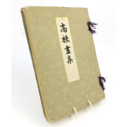 583 - Scenery of Arashyama - Chinese folding book with Chinese scrolls and interiors to the book, 40cm hig... 