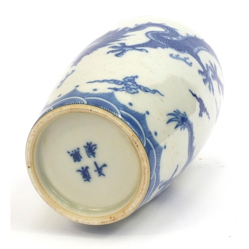 2223 - Chinese blue and white porcelain vase, decorated with dragons chasing a pearl, character marks to th... 