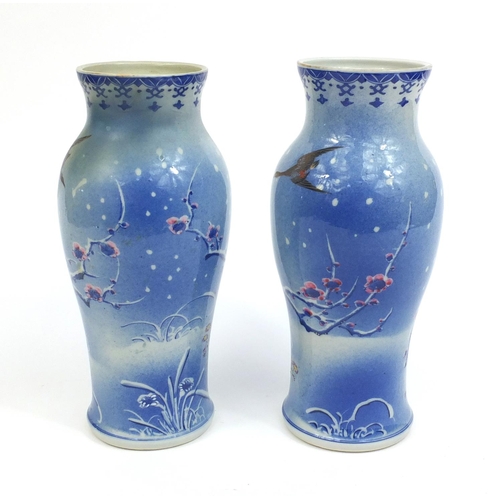 2207 - Pair of Japanese porcelain vases hand painted with birds amongst trees and foliage, character marks ... 