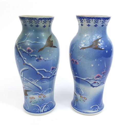 2207 - Pair of Japanese porcelain vases hand painted with birds amongst trees and foliage, character marks ... 