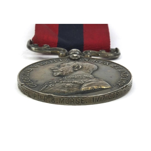 574 - WITHDRAWN - British Military interest George V Distinguished Conduct Medal awarded to 242596PTE R.G.... 