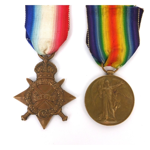 566 - British military interest World War I Victory medal and 1914-15 Star awarded to 232755E.V.LEADBETTER... 