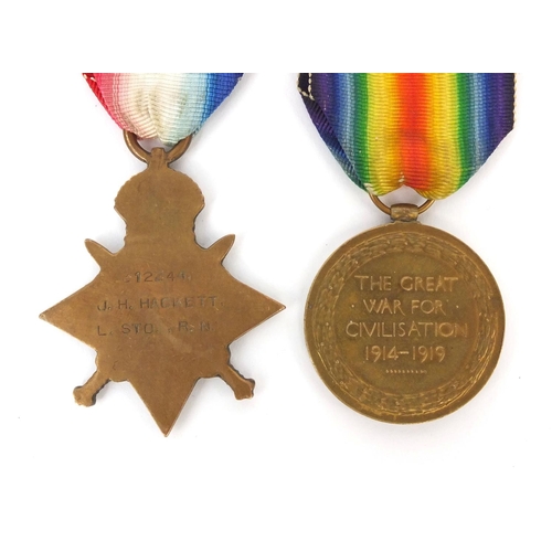 566 - British military interest World War I Victory medal and 1914-15 Star awarded to 232755E.V.LEADBETTER... 