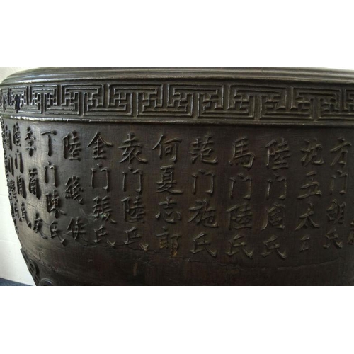 825 - Large bronze Chinese Buddhist temple incense jardinière from the Da Jiu Hau Shan An Huai Province Ch... 