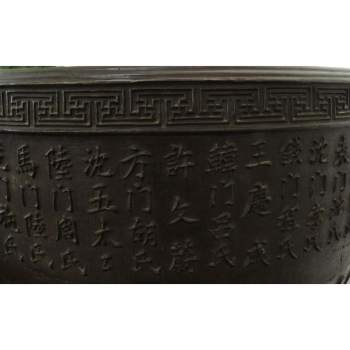 825 - Large bronze Chinese Buddhist temple incense jardinière from the Da Jiu Hau Shan An Huai Province Ch... 