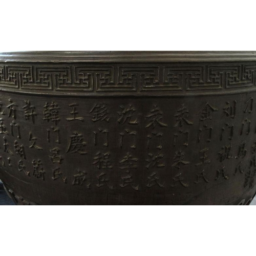 825 - Large bronze Chinese Buddhist temple incense jardinière from the Da Jiu Hau Shan An Huai Province Ch... 