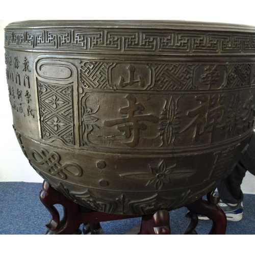 825 - Large bronze Chinese Buddhist temple incense jardinière from the Da Jiu Hau Shan An Huai Province Ch... 