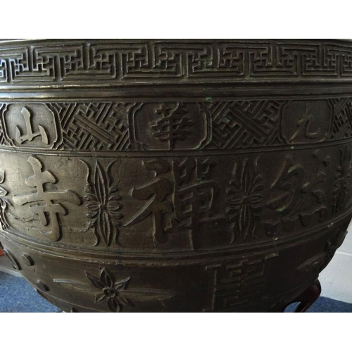 825 - Large bronze Chinese Buddhist temple incense jardinière from the Da Jiu Hau Shan An Huai Province Ch... 