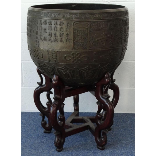 825 - Large bronze Chinese Buddhist temple incense jardinière from the Da Jiu Hau Shan An Huai Province Ch... 