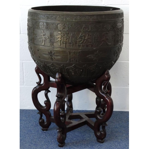 825 - Large bronze Chinese Buddhist temple incense jardinière from the Da Jiu Hau Shan An Huai Province Ch... 