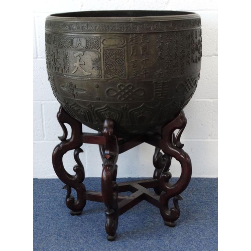 825 - Large bronze Chinese Buddhist temple incense jardinière from the Da Jiu Hau Shan An Huai Province Ch... 