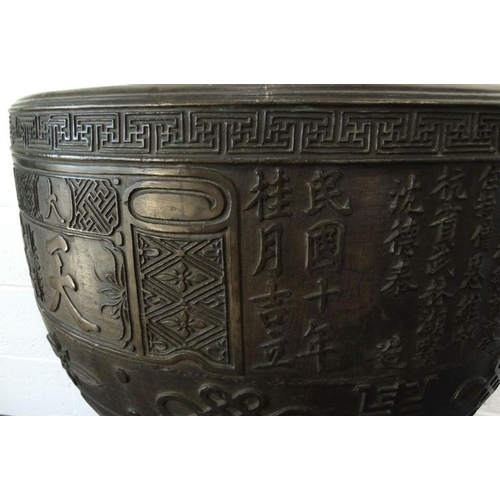 825 - Large bronze Chinese Buddhist temple incense jardinière from the Da Jiu Hau Shan An Huai Province Ch... 