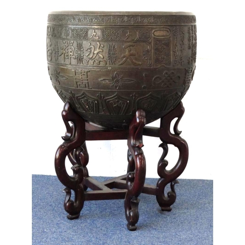 825 - Large bronze Chinese Buddhist temple incense jardinière from the Da Jiu Hau Shan An Huai Province Ch... 