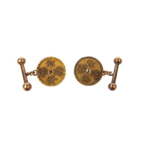 795A - Pair of Chinese gold cufflinks each decorated with four character marks, each with marks to the reve... 