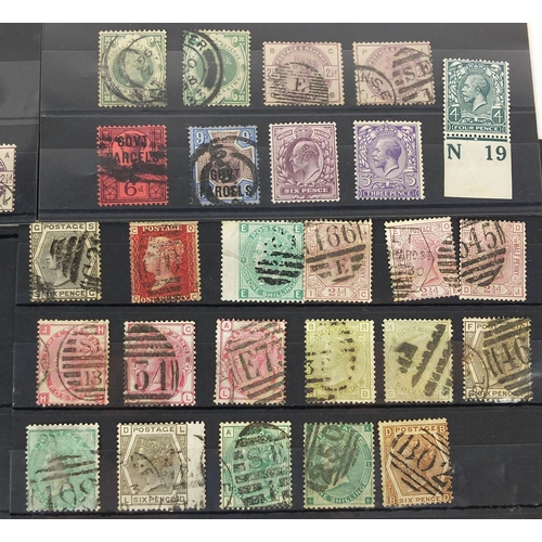 245 - Selection of Victorian and later British postage stamps, mounted on cards