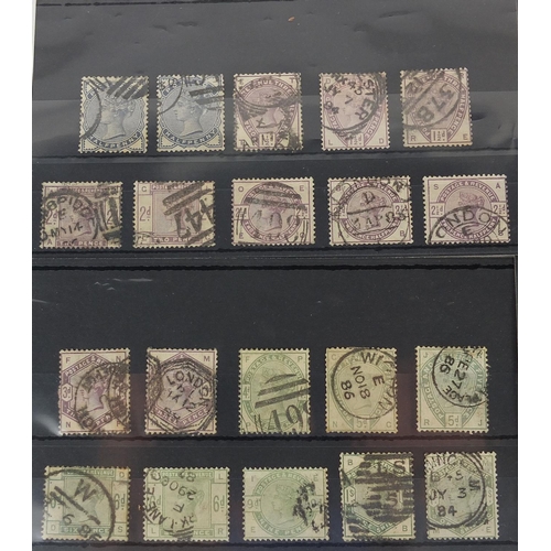 245 - Selection of Victorian and later British postage stamps, mounted on cards