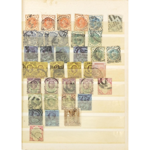 244 - Album of Victorian and later stamps including penny reds, two pence blues, some mounted on envelopes